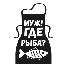 рыбные полуфабрикаты  
