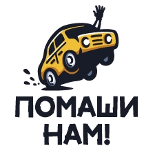 служба такси