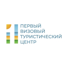 визовый центр
