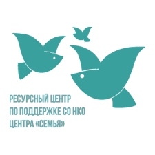 ресурсный центр 
