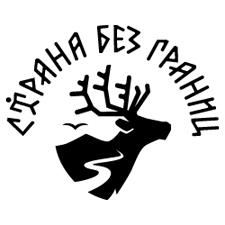 северные походы