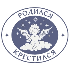 зал семейных торжеств