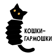 объединение музыкантов