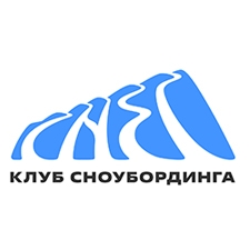клуб сноубординга «снег»