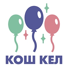 центр репродукции