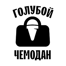 фабрика мороженого