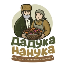 абхазские сухофрукты