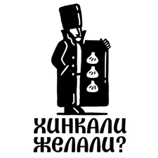 грузинский ресторан