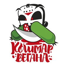 мясные деликатесы