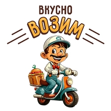 доставка еды