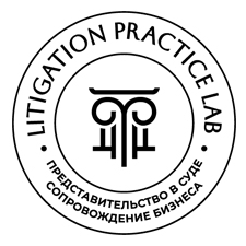 юридическая фирма