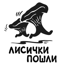 путеводитель грибников