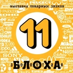 2010 год