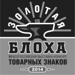 2014