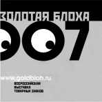 2006 год